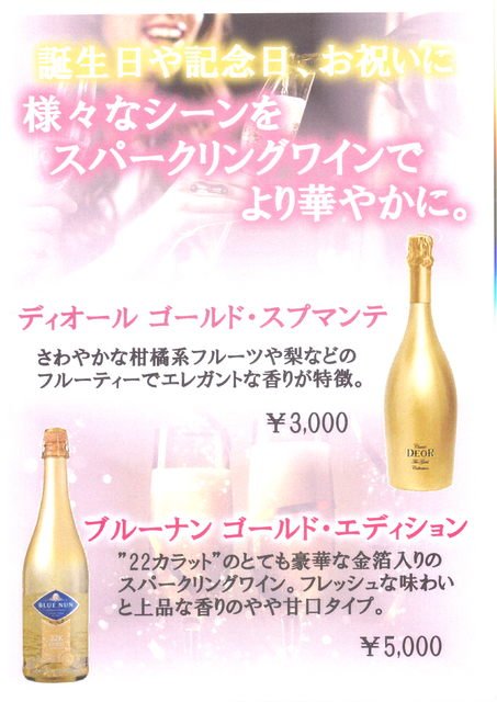 PREMIUM